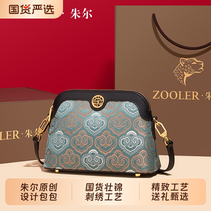 壮锦时尚斜挎包女2026新款刺绣单肩妈妈包新中式国风中年女士包包