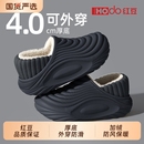 2025新款 红豆棉拖鞋 冬季 踩屎感男士 包跟防水居家防滑毛绒外穿 棉鞋