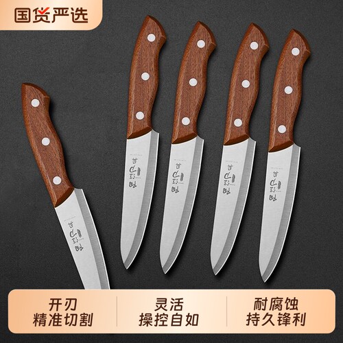 蒙古吃肉小刀水果刀家用手把肉专用刀超锋利刀剔骨切肉小餐刀开刃