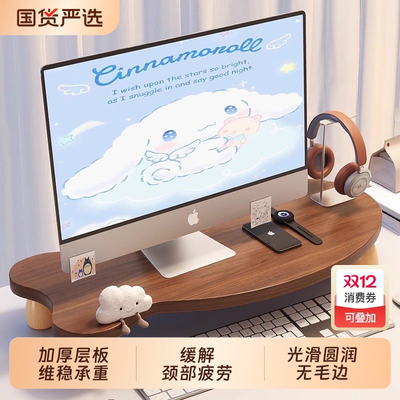 台式电脑增高架显示器增高架显示屏幕抬高底座工位收纳神器办公桌置物架桌面支架键盘托架笔记本电脑简约支架