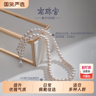 淡水珍珠项链S925银元 气质女礼物珠宝扁圆首饰 宝扣近圆全珠链时尚