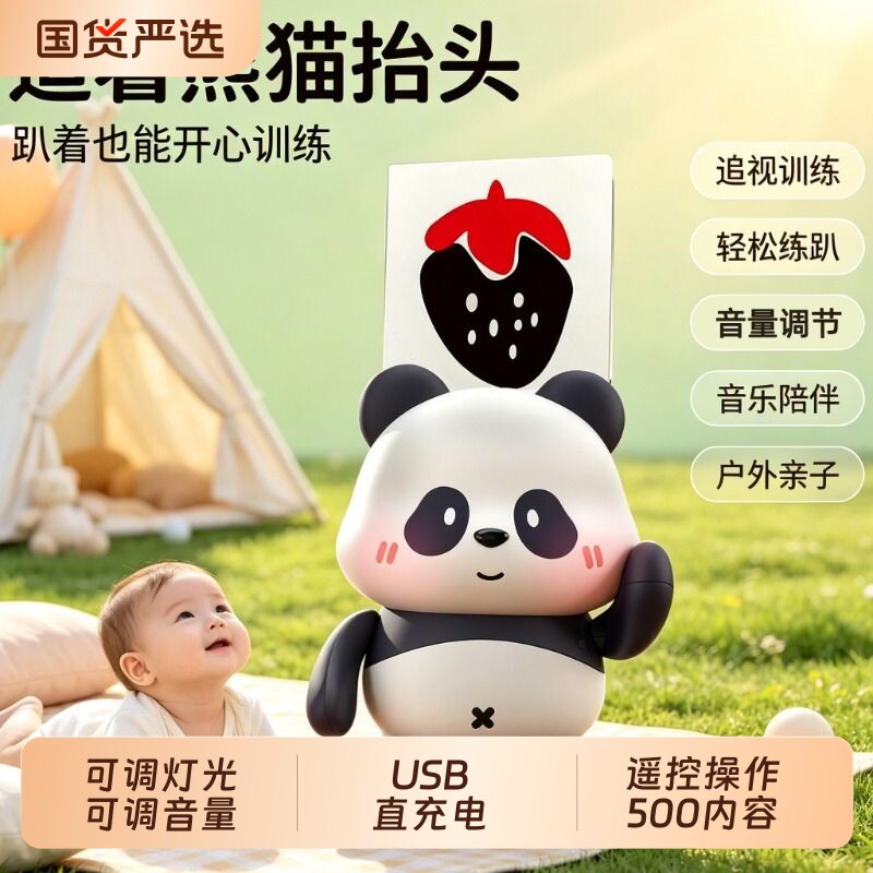 早教抬头练习婴儿玩具消耗体力										