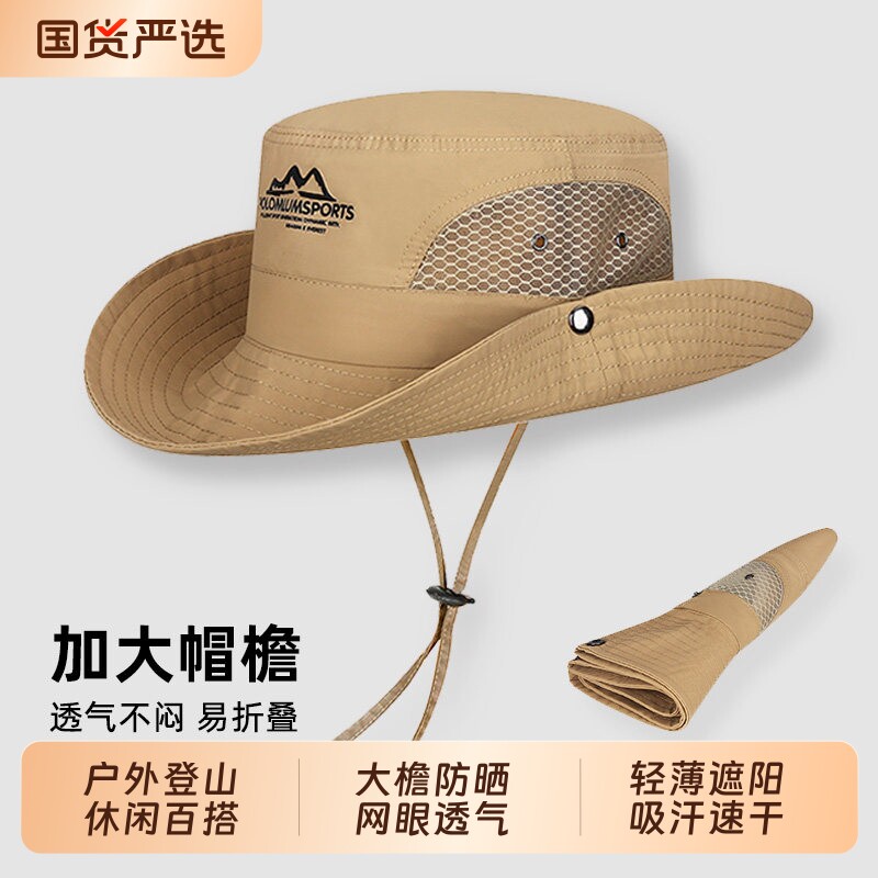 户外速干渔夫帽男夏季薄款透气登山帽遮阳防晒太阳帽子大檐渔夫帽