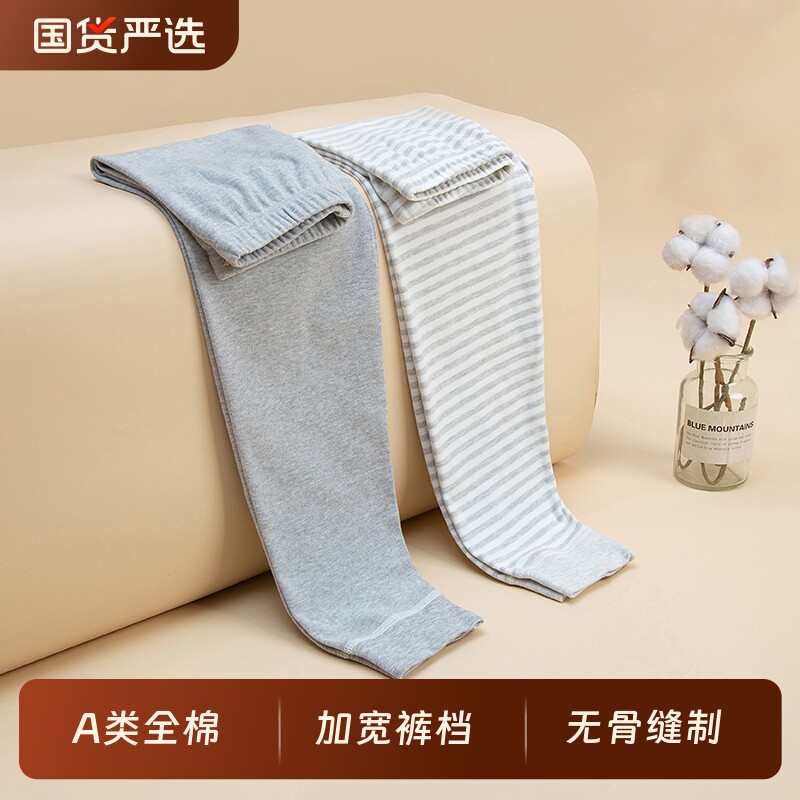 100%纯棉儿童秋裤女童小孩磨毛打底裤棉毛裤男秋冬保暖厚全棉裤子