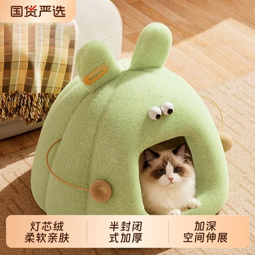 猫窝封闭式冬季保暖加厚款