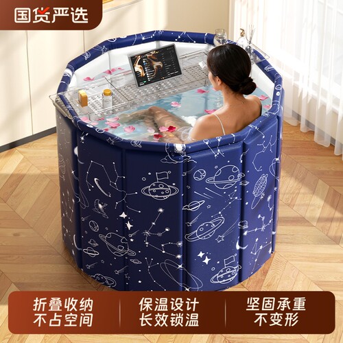 泡澡桶折叠大人家用成人儿童沐浴桶加厚全身洗澡盆浴缸超大号瑶浴