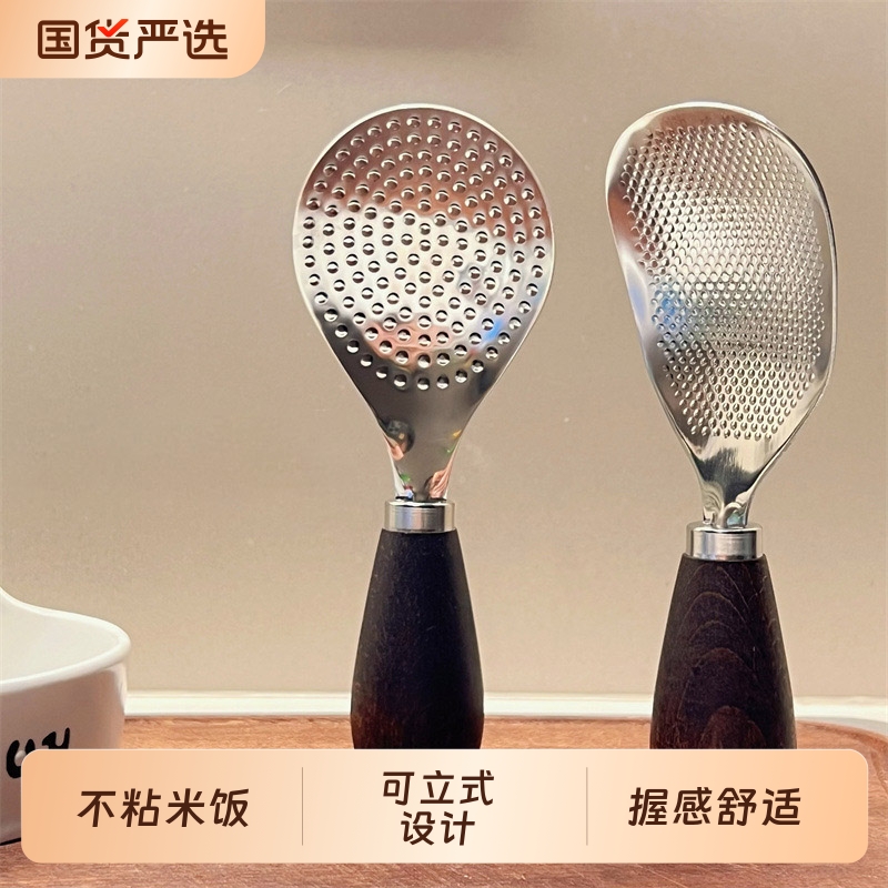 可立式木柄不锈钢饭勺不粘饭