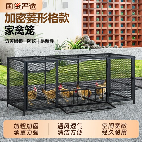 室外家用鸡笼鸽笼兔笼鸭笼