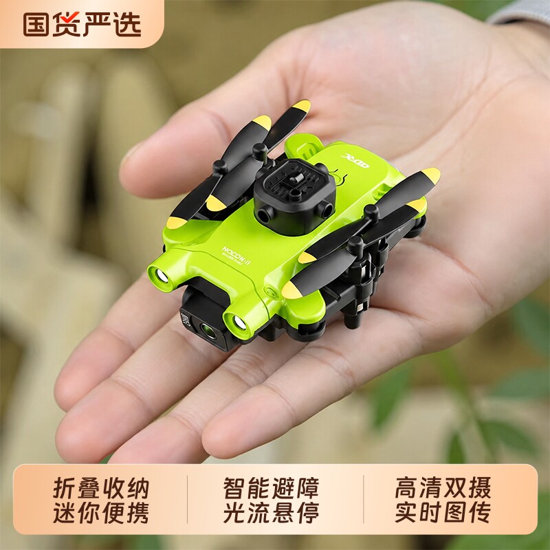 儿童迷你遥控飞机玩具航拍高清8K飞行无人机耐摔生日礼物电动手势