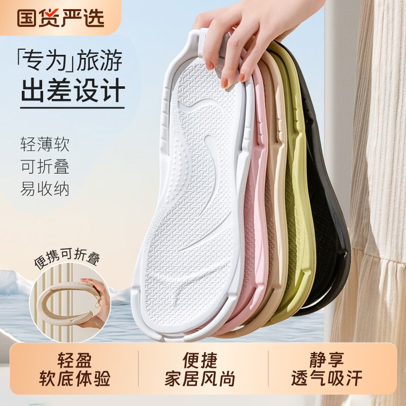 便携式旅行拖鞋可折叠出差必备一次性酒店游泳旅游可洗澡防滑凉拖