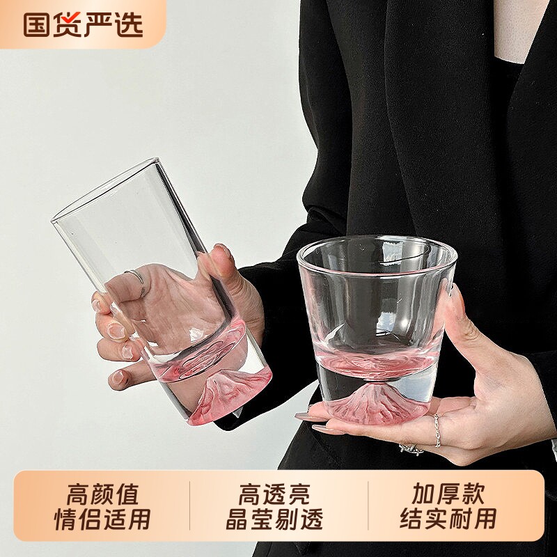 高颜值粉色富士山杯小众设计喝水玻璃杯子家用精致威士忌杯洋酒杯