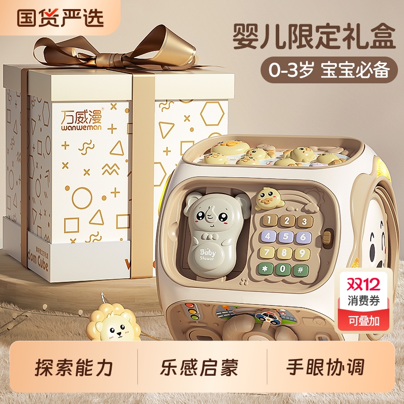 周岁礼物儿童玩具男女孩宝宝