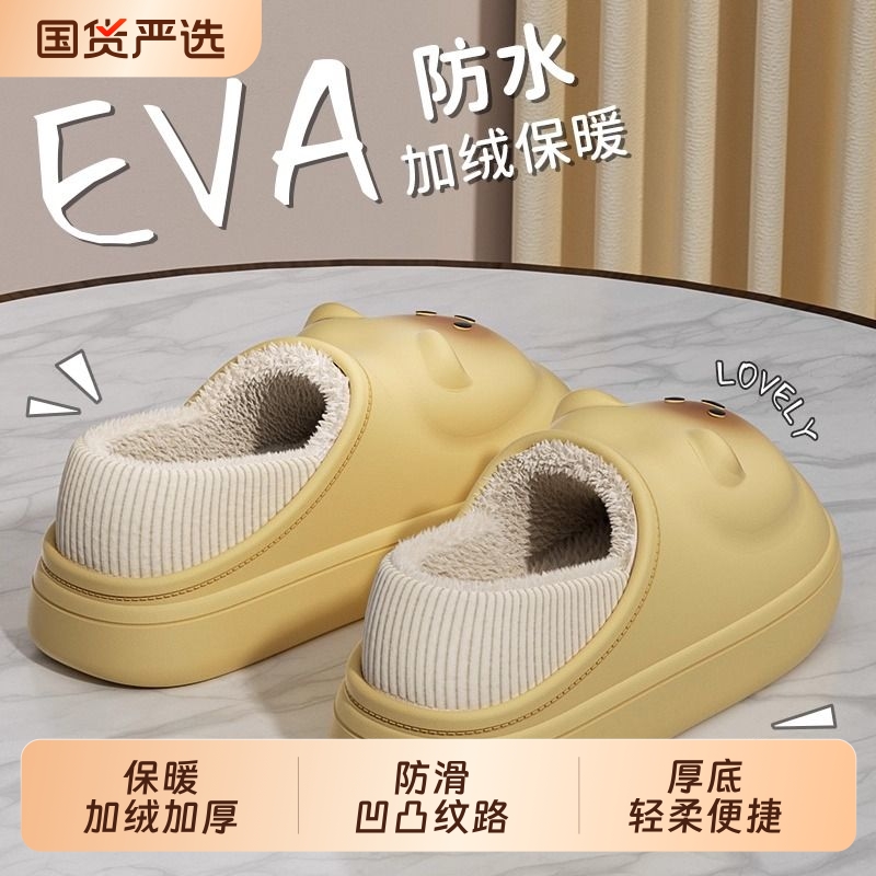防水棉拖鞋女款2025新款室内家居