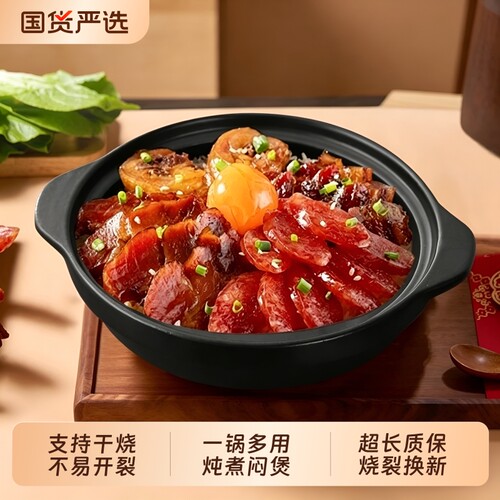 砂锅炖锅可炒菜家用燃气