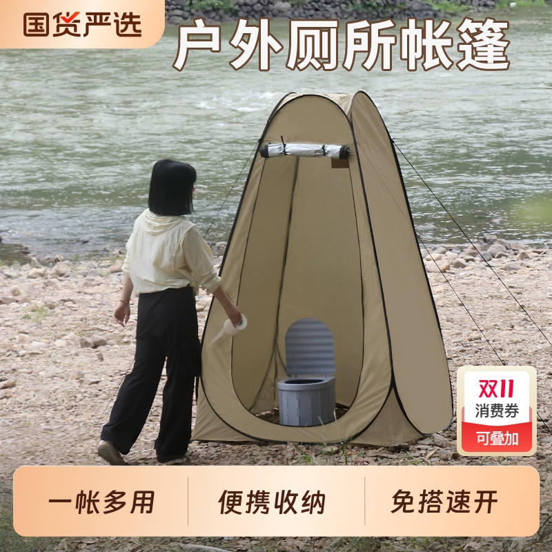 户外便携帐篷露营钓鱼洗澡浴罩浴帐神器更衣移动厕所卫生间换衣罩