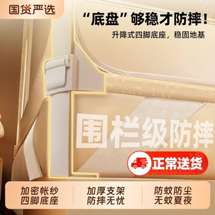 防摔蚊帐婴儿防止掉床免安装蒙古包家用卧室2026新款床围栏全罩式