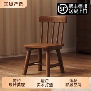 三梦实木小椅子儿童靠背凳子家用客厅大人坐圆板凳简约门口换鞋 凳