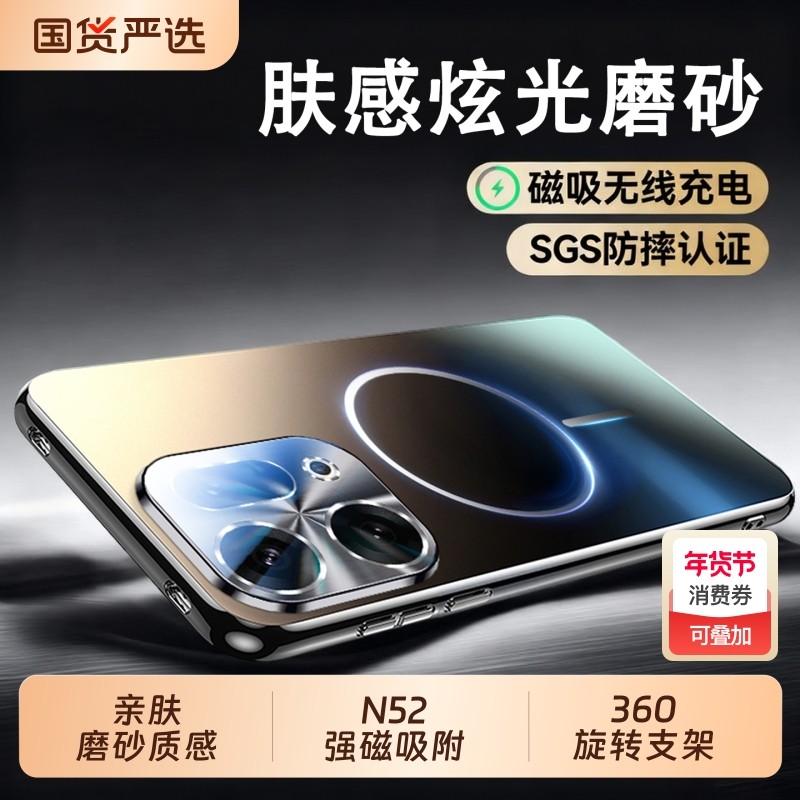 适用oppofindx9Pro手机壳新款磁吸findx8ultra镜头全包防摔X8s+磨砂支架保护套FindX7高级感男女por散热外壳,3C数码配件,手机保护套/壳,淘宝优惠券,粉丝福利购,淘宝优惠卷