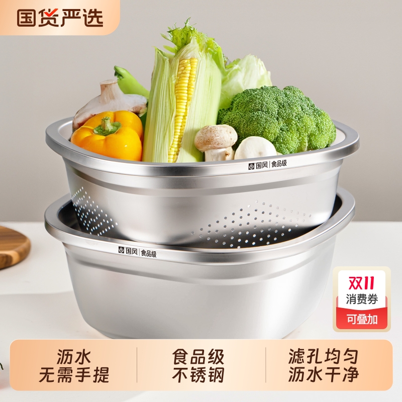 【无需手提沥水】食品级方盆