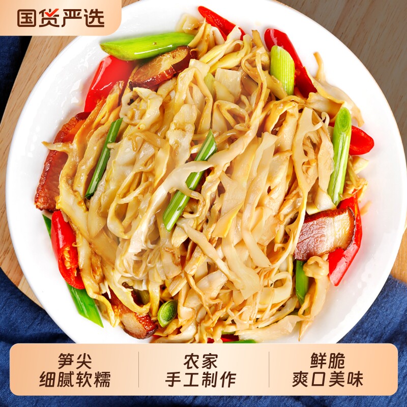 绿乐熊原味糯米笋嫩笋尖500g*4包