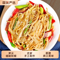 绿乐熊原味糯米笋嫩笋尖500g*4包