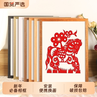 手工剪纸福字相框装裱木制画框空框挂墙民间皮影刻纸展示框a4制定