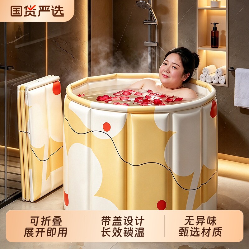 泡澡桶可折叠大人家用全身洗澡桶便携加厚可坐儿童成人浴缸沐浴盆