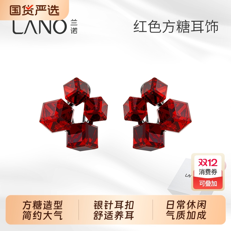 兰诺红色水晶耳钉女耳扣