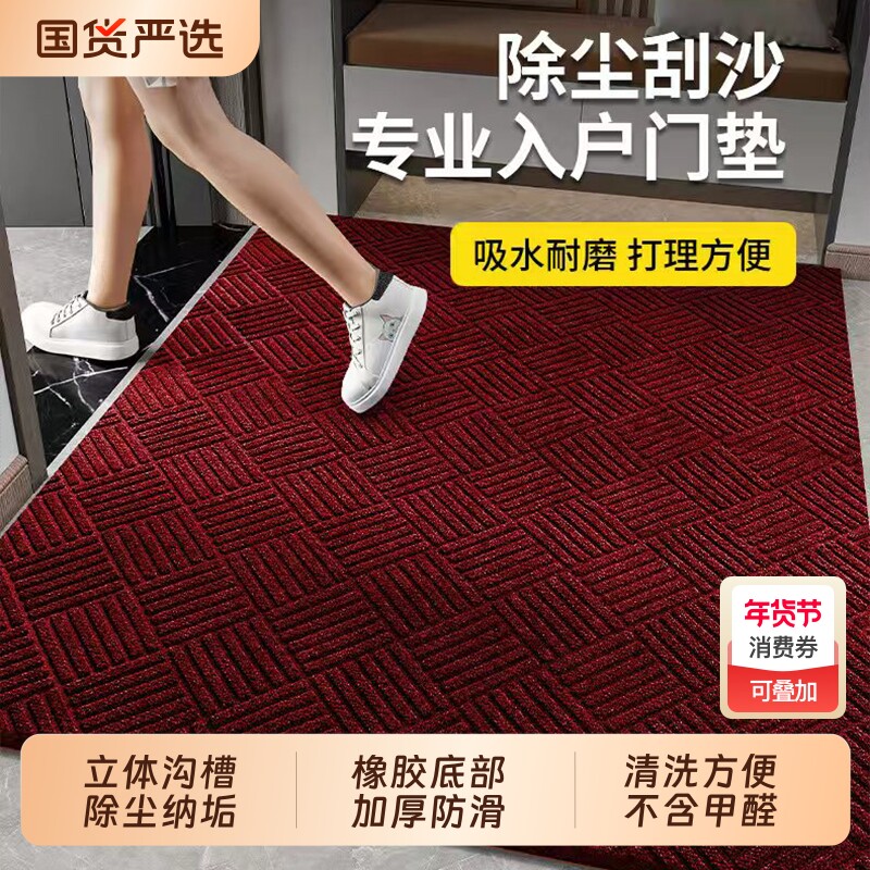 高级红入户门地垫防滑橡胶底大门口进门pvc蹭脚垫玄关毯耐脏客厅