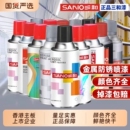 三和自喷漆自动手喷漆金属漆耐高温防锈漆银黑色白色清漆油漆光油