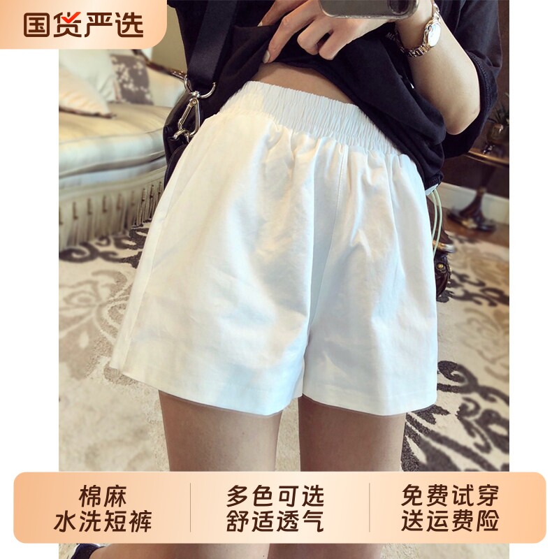 白色高腰阔腿短裤夏季新款休闲图片