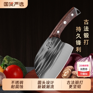 锋利圆头菜刀手工锻打家用阳江切片斩切两用女士小切肉刀开刃古法