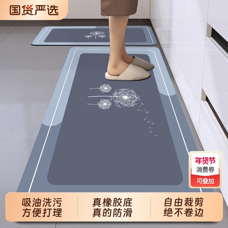 硅藻泥厨房地垫防滑防油吸水垫门口耐脏脚垫防水专用可擦免洗地毯,居家布艺,厨房地垫,淘宝优惠券,粉丝福利购,淘宝优惠卷