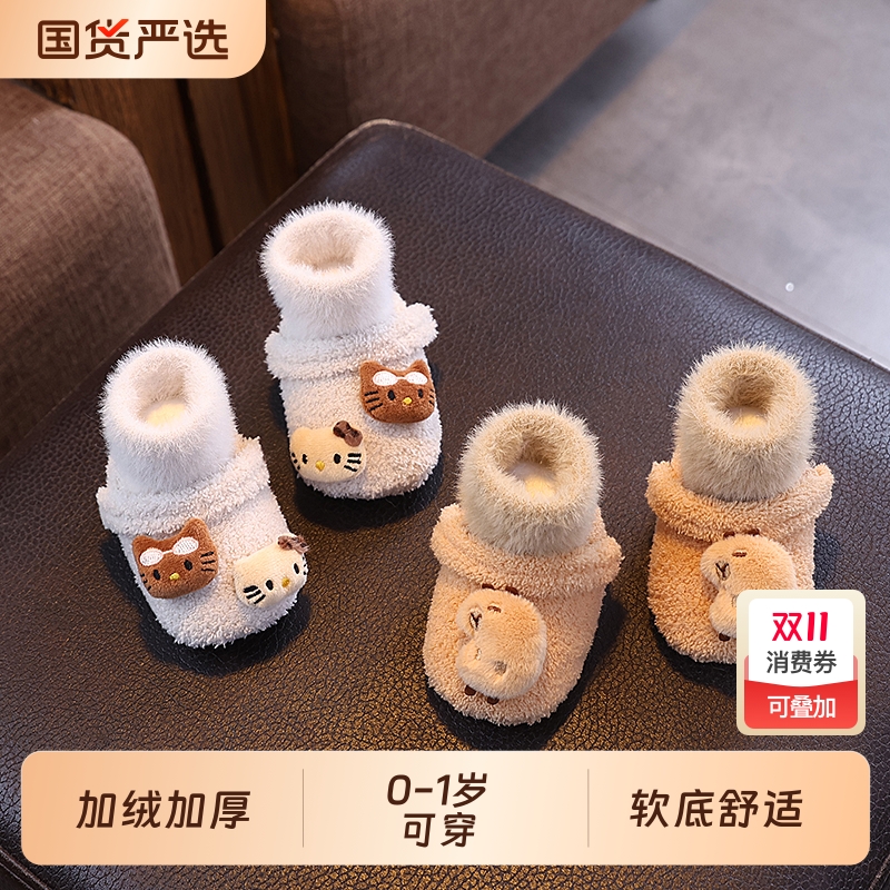 0-1岁新生儿冬季棉鞋软底步前鞋