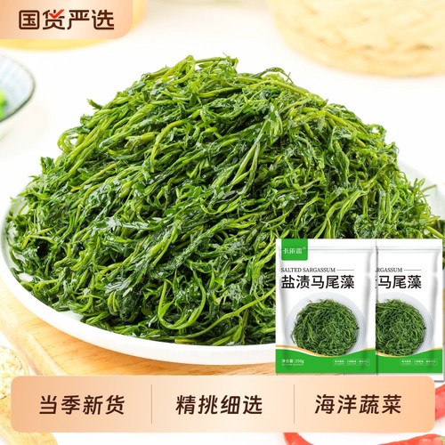鞭炮笋海笋长寿菜凉拌菜海草藻菜火锅食材鞭泡笋盐渍马尾藻羊栖菜