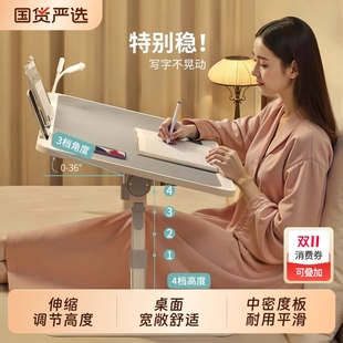 可折叠升降床上小桌子家用办公桌卧室飘窗写字桌学生学习书桌儿童看书课桌懒人笔记本电脑桌调节高度支架桌板