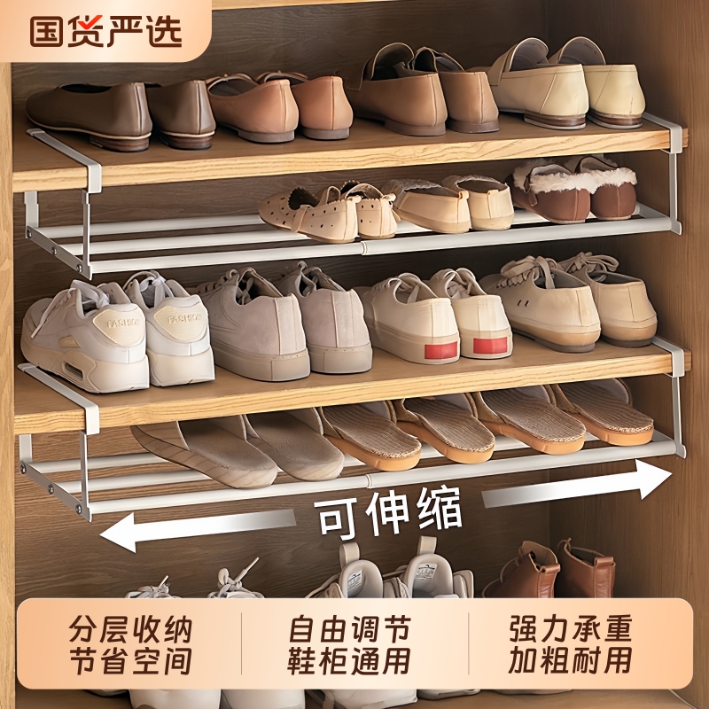 可伸缩鞋架置物架家用衣柜分层