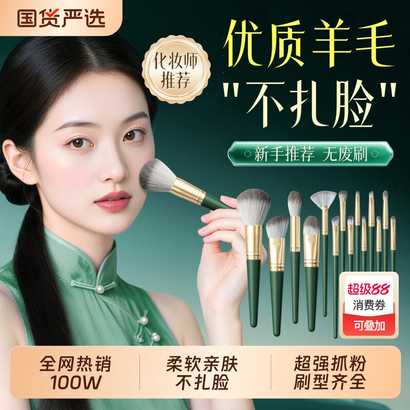 沧州化妆刷套装收纳筒包便携全套眼影刷腮红修容刷子正品动物软毛