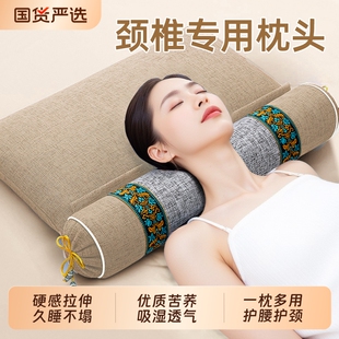 荞麦枕头成人护颈椎助睡眠牵引圆柱枕头艾草助眠家用吸湿透气枕芯
