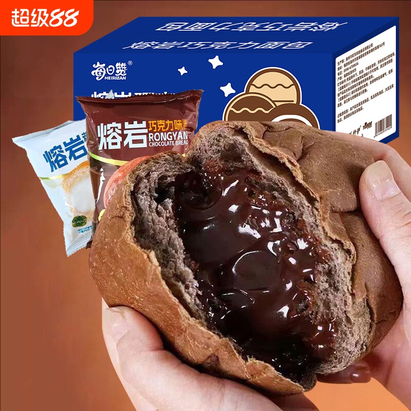 每日赞熔岩巧克力夹心面包满箱图片