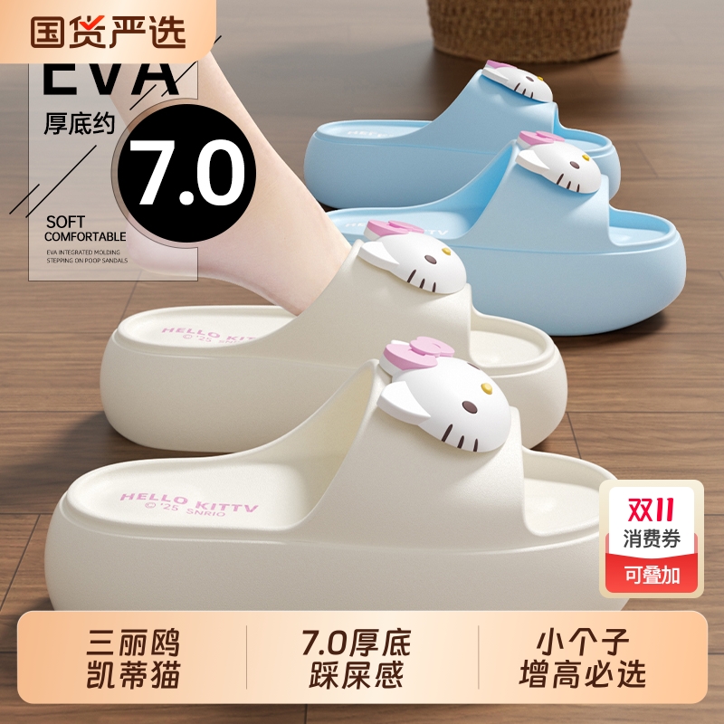 Kitty猫拖鞋女款2025新款夏季