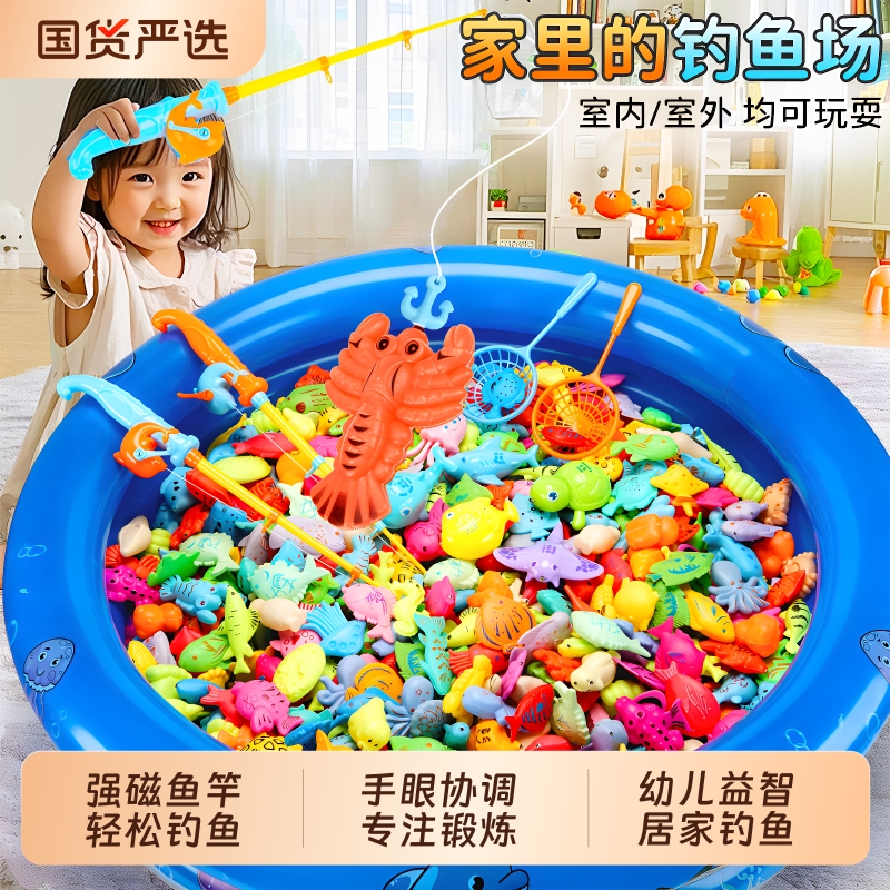 钓鱼玩具儿童磁吸钓鱼竿女孩1到3岁6男宝宝捞鱼益智鱼池周岁礼物