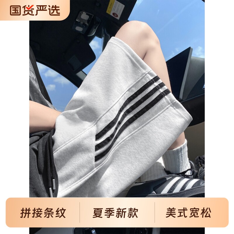 条纹运动短裤男夏季宽松外穿五分裤潮牌青少年篮球休闲裤新款美式图片