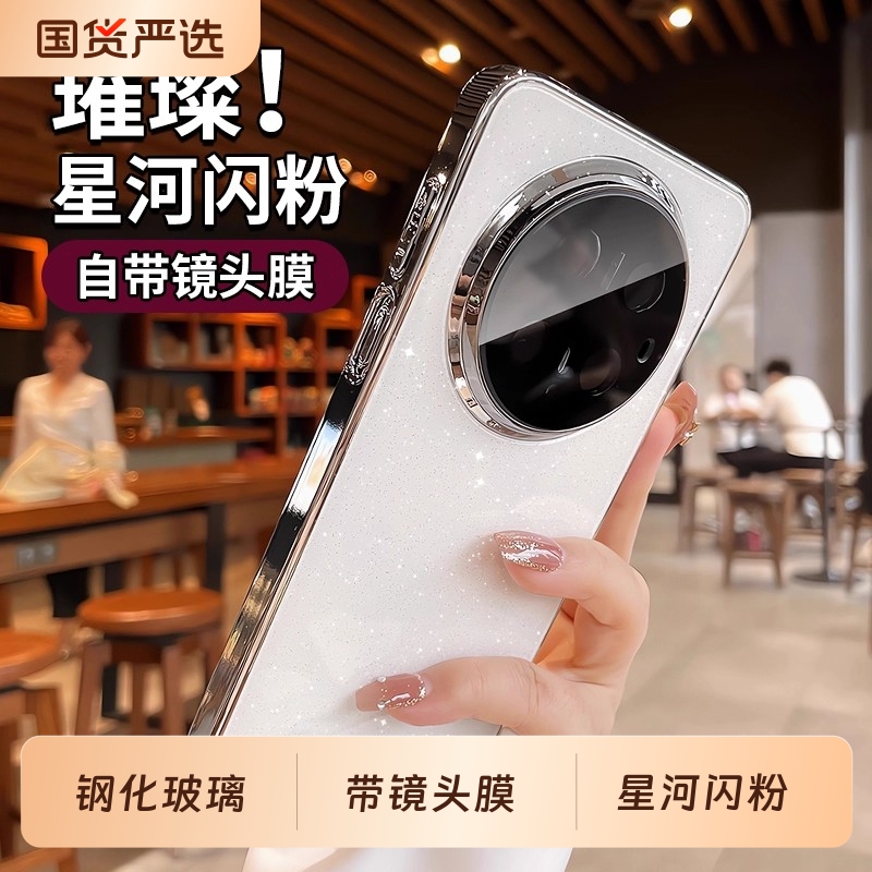 [小红书爆款]适用华为手机壳新