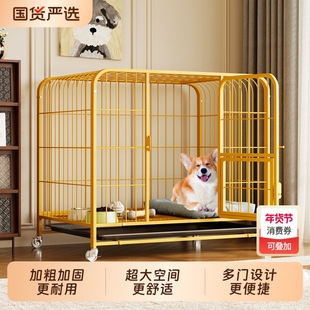 狗笼狗笼子小型犬中型犬大型犬室内带厕所宠物狗围栏柯基泰迪狗窝