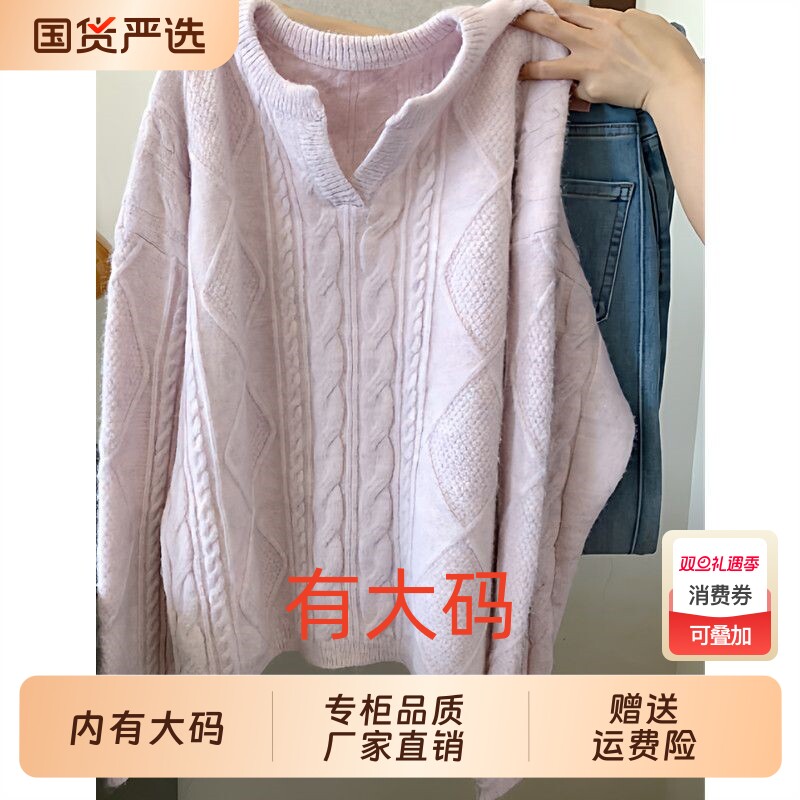 宽松大码内搭针织衫上衣