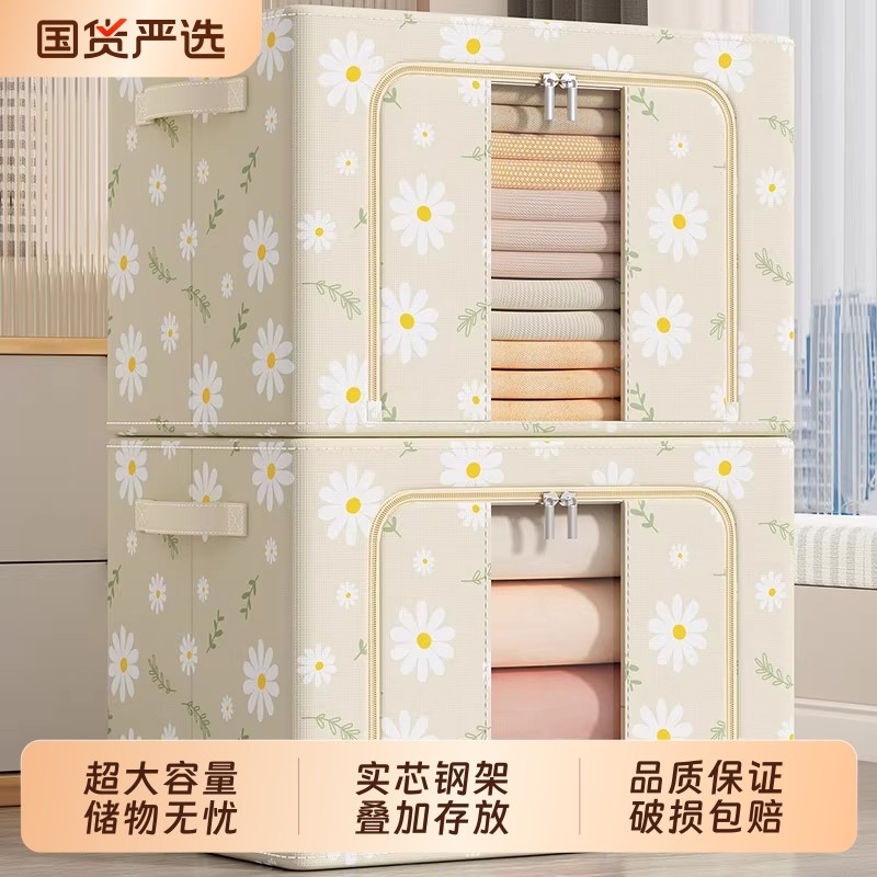 衣服收纳箱家用布艺衣柜衣物整理盒大容量筐袋牛津布储物箱子折叠