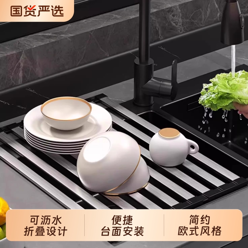 【严选材质】不锈钢沥水架