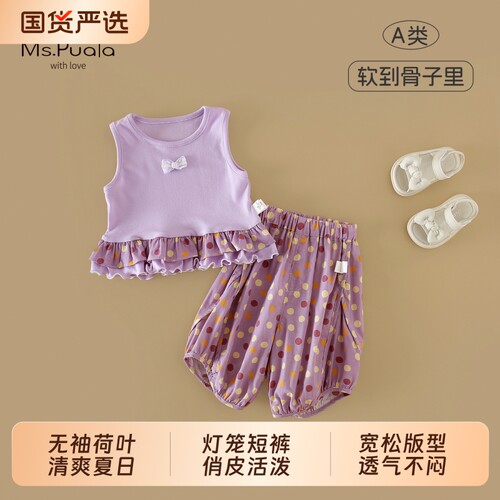 Ms.Puala女童套装夏季蝴蝶结背心波点裤婴幼儿女宝韩系休闲两件套