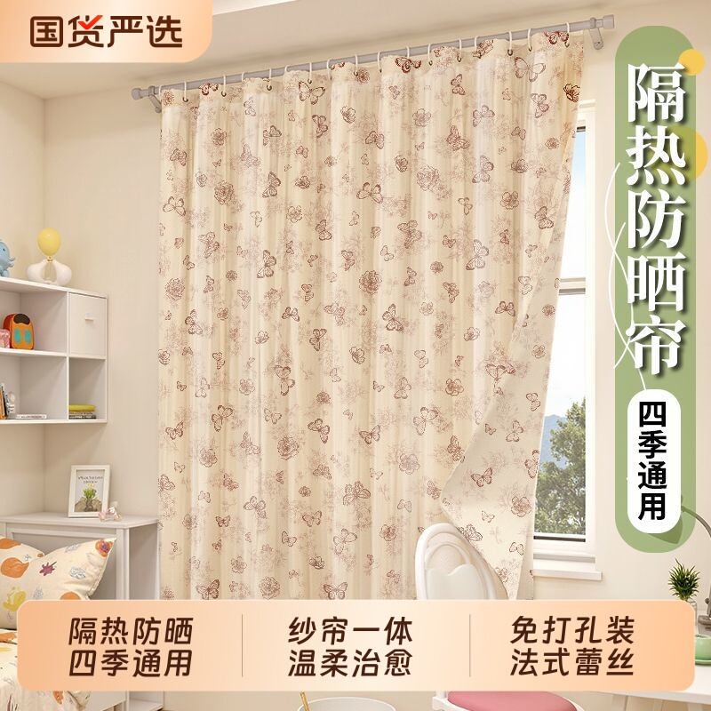 窗帘2025四季通用法式防晒纱帘免打孔装门帘遮光卧室蕾窗蕾伸缩杆